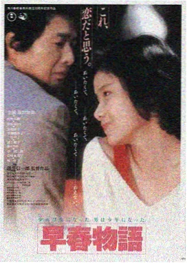 七根心简在线观看 第一季