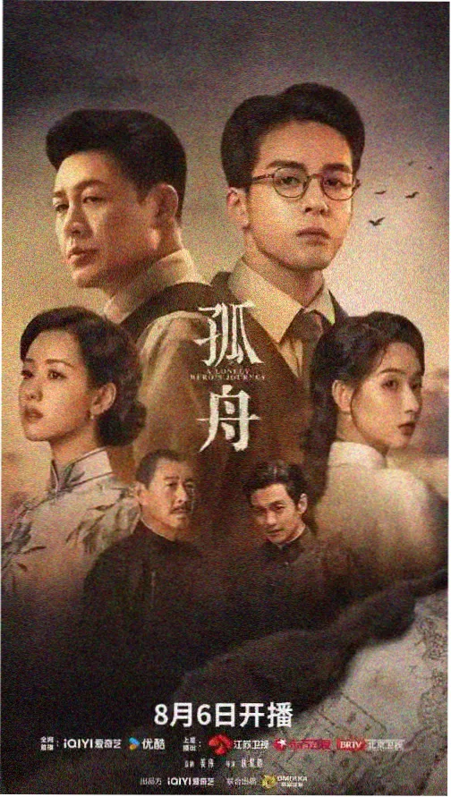 七根心简在线观看 特别篇