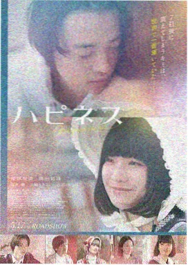 七根心简在线观看 剧场版