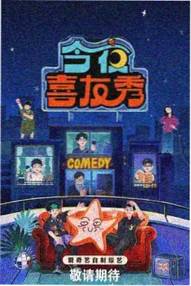 七根心简在线观看 原声带