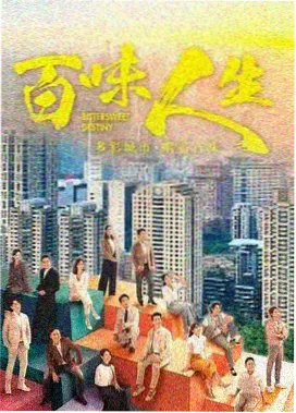 七根心简在线观看 幕后花絮